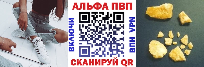 Alpha PVP СК КРИС Соликамск