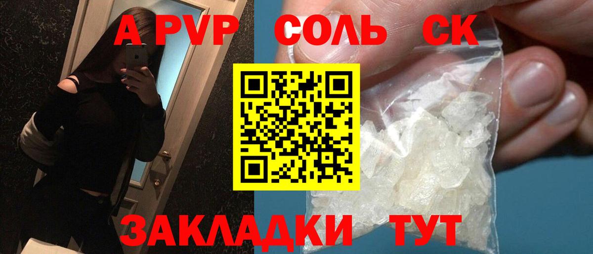 COCAIN Соликамск