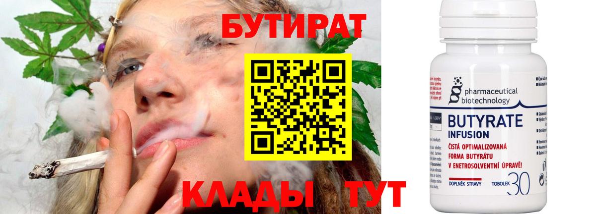 Кокаин  MDMA  ЛЁД  Конопля  Вход с VPN  Соликамск  Меф  Альфа ПВП 