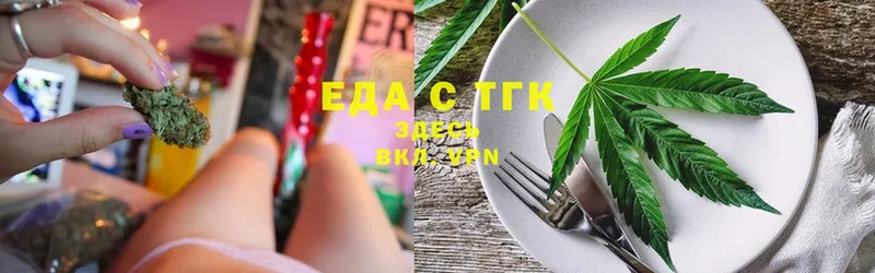 Cannafood конопля  Соликамск 