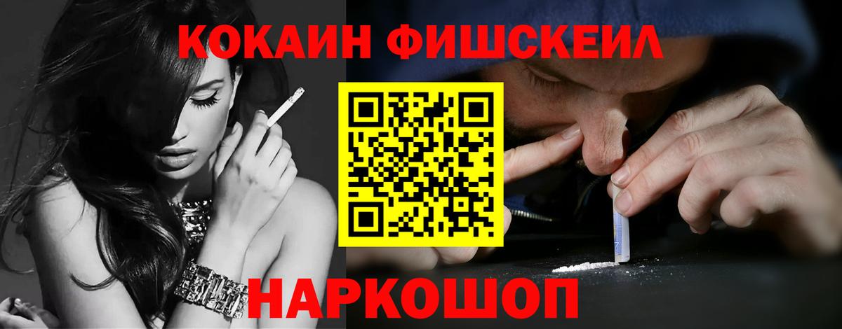 Cocaine Перу Соликамск