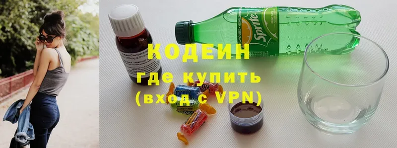 где купить наркотик  Соликамск  Codein Purple Drank 