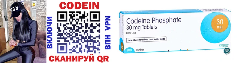 купить наркоту  Соликамск  Codein напиток Lean (лин) 