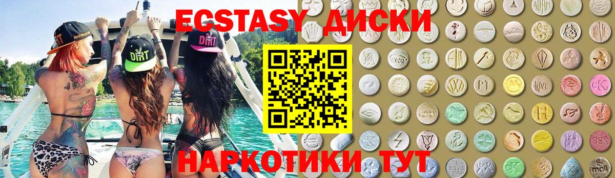 omg зеркало  Экстази бентли  Ecstasy  Соликамск  ЭКСТАЗИ Дубай 