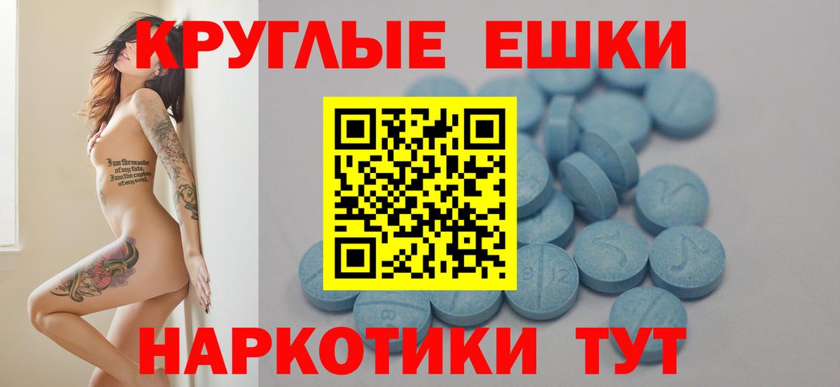 Экстази 99% Соликамск