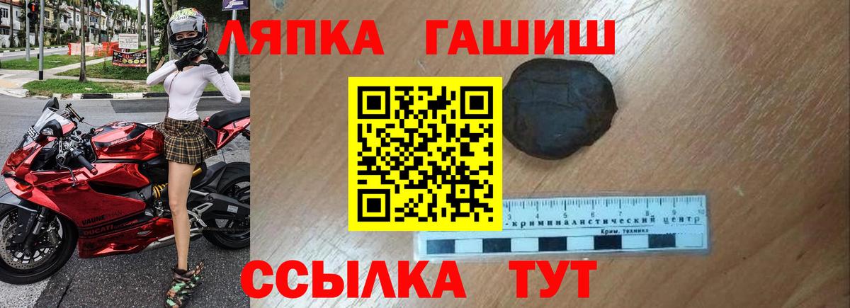 Гашиш хэш Соликамск