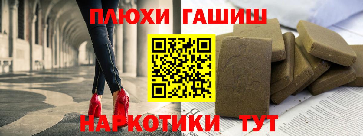 Гашиш  ГАШ hashish  Соликамск  Гашиш Ice-O-Lator 