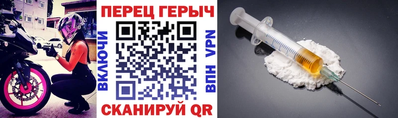 Героин хмурый blacksprut вход Соликамск наркотики