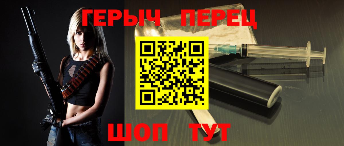 Героин Афган  Вход с VPN  ГЕРОИН  Соликамск 