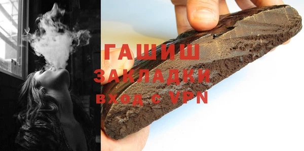 бутик Рославль