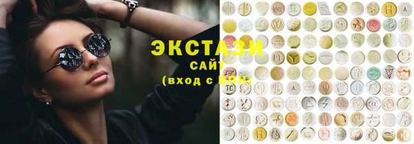 бутик Рославль