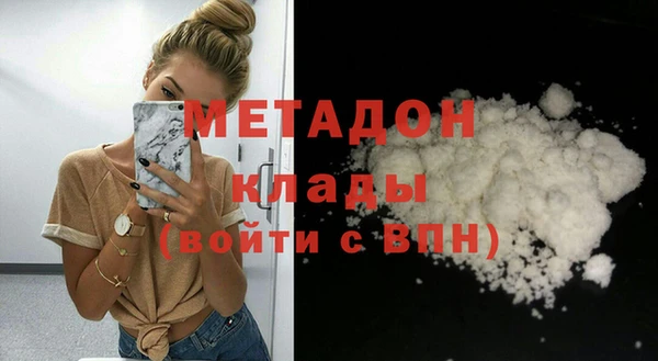 бутик Россошь
