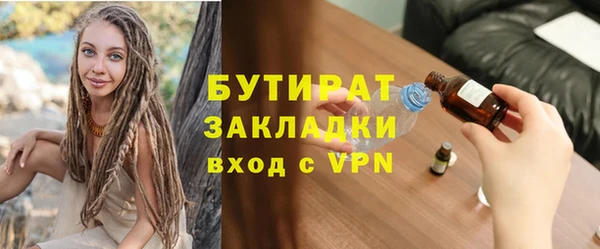 мефедрон мука Ростов