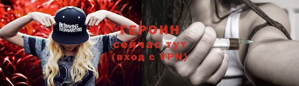 бутик Россошь