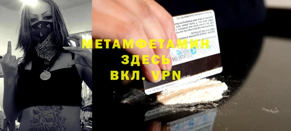 мефедрон мука Ростов