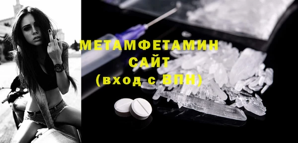бутик Рославль