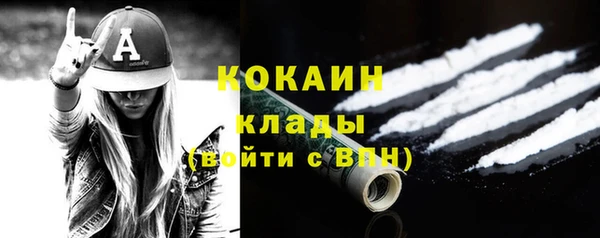 бутик Рославль