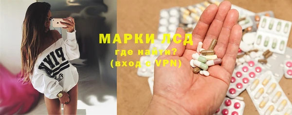 бутик Рославль