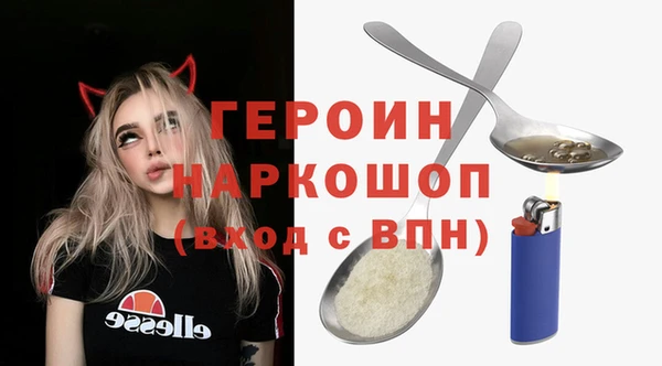 бутик Россошь