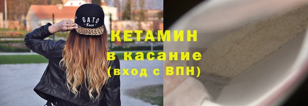 бутик Россошь