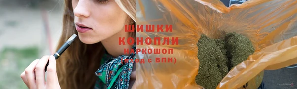 бутик Рославль