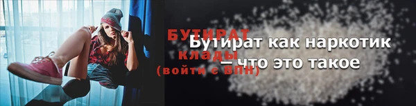мефедрон мука Ростов