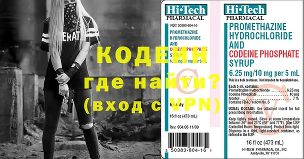 бутик Россошь