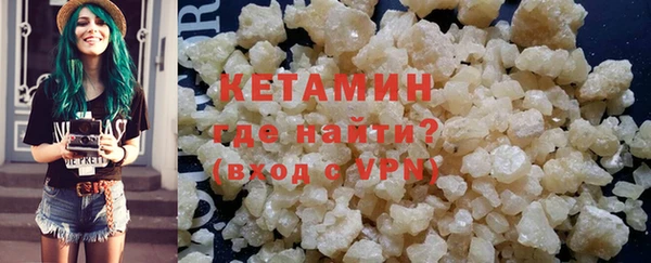 бутик Рославль