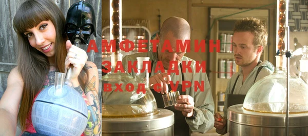 бутик Россошь