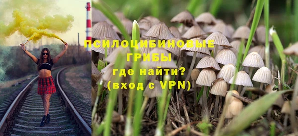 бутик Россошь