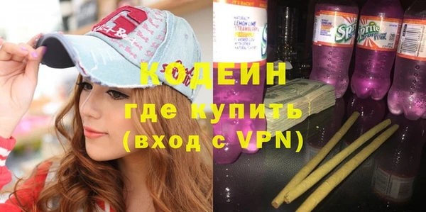 бутик Рославль