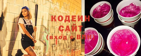 бутик Рославль