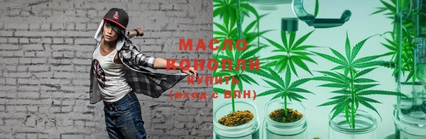 бутик Россошь