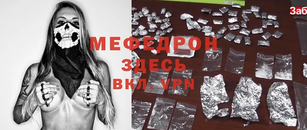 спайс Приозерск