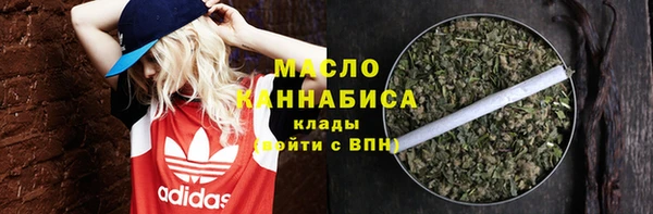 мефедрон мука Ростов