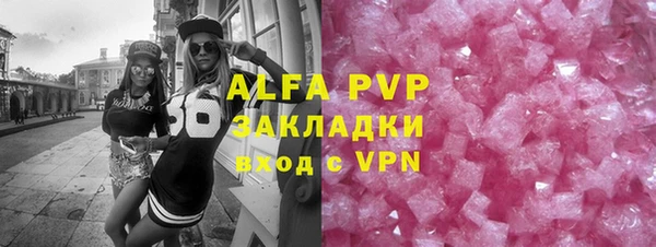 бутик Рославль