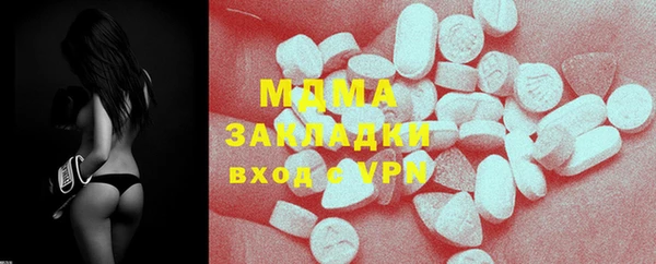 бутик Россошь