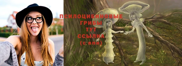 бутик Россошь