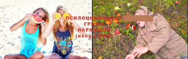 бутик Россошь