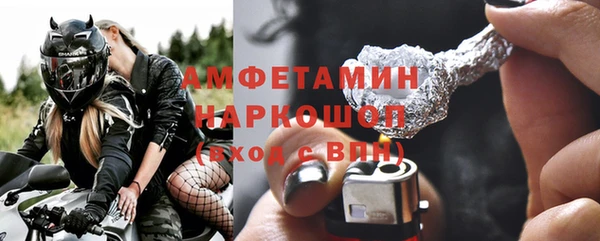бутик Россошь