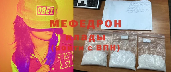 бутик Рославль