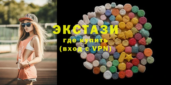 бутик Россошь