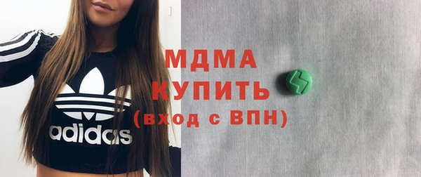спайс Протвино