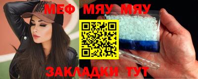 таблы Берёзовский