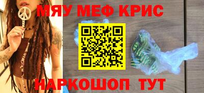 соль курить ск Беслан