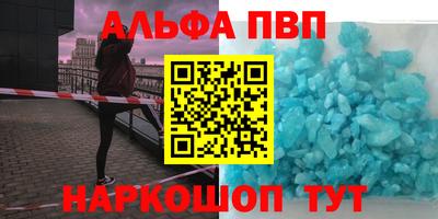 соль курить ск Беслан