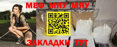 таблы Берёзовский