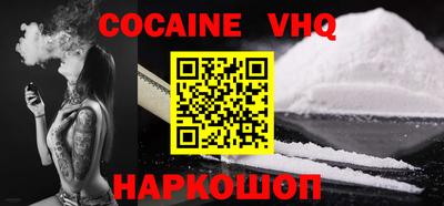 гашик Изобильный