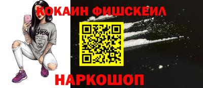 соль курить ск Беслан