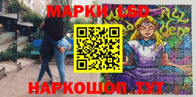 таблы Берёзовский